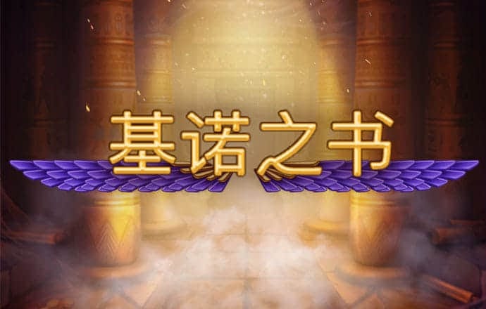 澳门内部资料精准大全