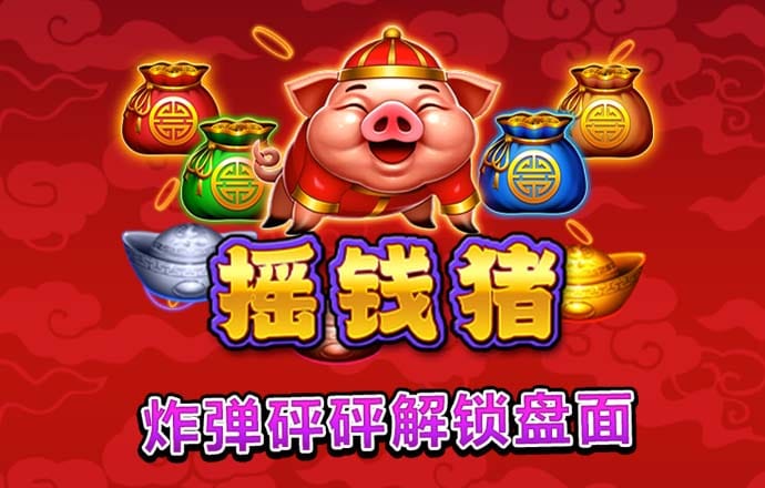 皇冠9393体育平台