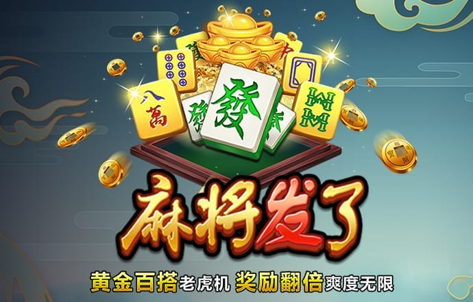 百家家乐app